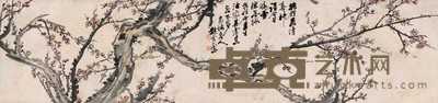 赵云壑 梅花 横幅 43×184cm